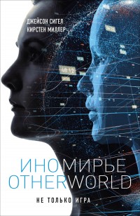 asmodei_ru_book_26161