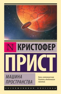 asmodei_ru_book_26178