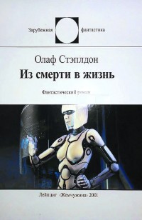 asmodei_ru_book_26188