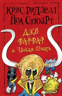 asmodei_ru_book_26190
