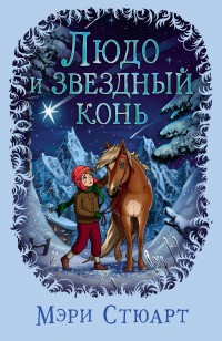 asmodei_ru_book_26192