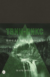 asmodei_ru_book_26263