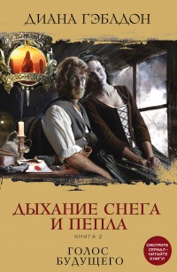 asmodei_ru_book_26264