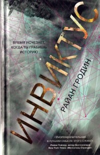 asmodei_ru_book_26267