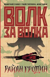 asmodei_ru_book_26268