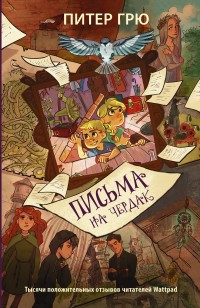 asmodei_ru_book_26271