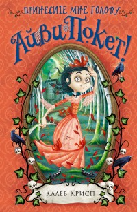 asmodei_ru_book_26299