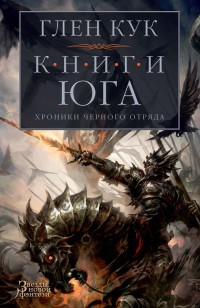 asmodei_ru_book_26302