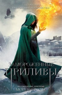 asmodei_ru_book_26330