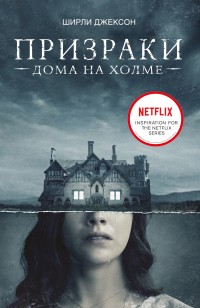 asmodei_ru_book_26358