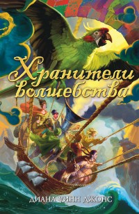asmodei_ru_book_26361