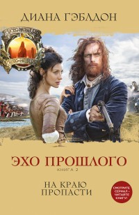 asmodei_ru_book_26369