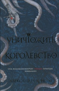 asmodei_ru_book_26386
