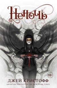 asmodei_ru_book_26387