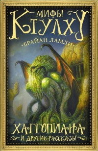 asmodei_ru_book_26390