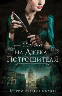 asmodei_ru_book_26397