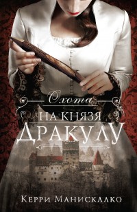 asmodei_ru_book_26398