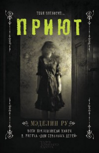 asmodei_ru_book_26418