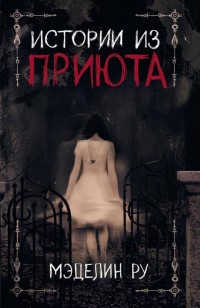 asmodei_ru_book_26421