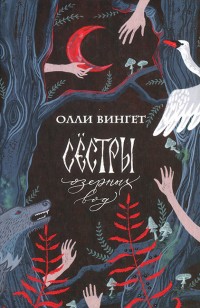 asmodei_ru_book_26448