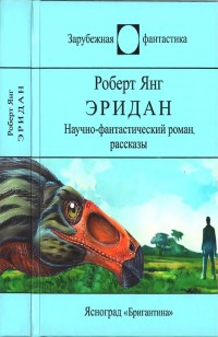 asmodei_ru_book_26452