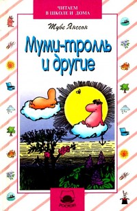 asmodei_ru_book_26453