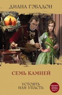 asmodei_ru_book_26495