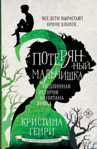 asmodei_ru_book_26498