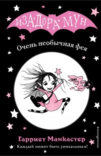 asmodei_ru_book_26532