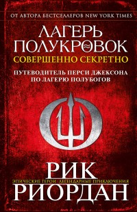 asmodei_ru_book_26546