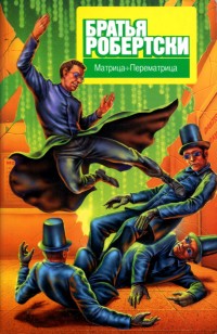 asmodei_ru_book_26548