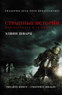 asmodei_ru_book_26563