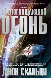 asmodei_ru_book_26566
