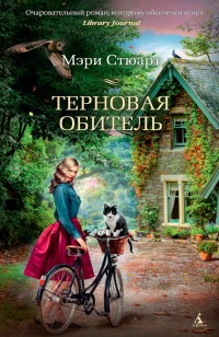 asmodei_ru_book_26568