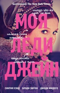 asmodei_ru_book_26629