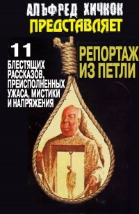 asmodei_ru_book_26646