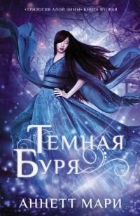 asmodei_ru_book_26701