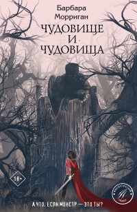 asmodei_ru_book_26712