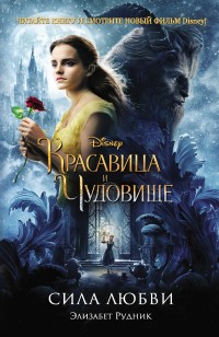 asmodei_ru_book_26725
