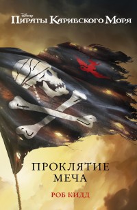 asmodei_ru_book_26731