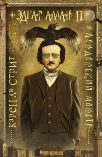asmodei_ru_book_26735