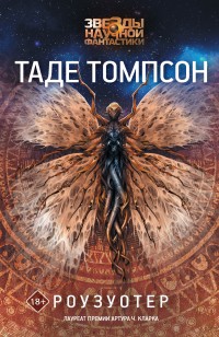 asmodei_ru_book_26745