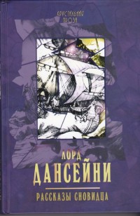 asmodei_ru_book_26773