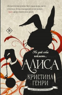asmodei_ru_book_26791