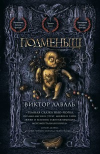 asmodei_ru_book_26819