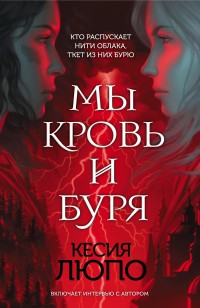 asmodei_ru_book_26823