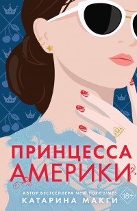 asmodei_ru_book_26826