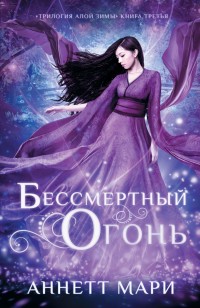 asmodei_ru_book_26827
