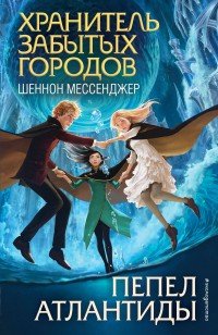asmodei_ru_book_26832