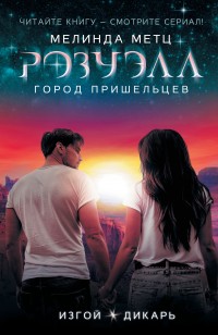 asmodei_ru_book_26834